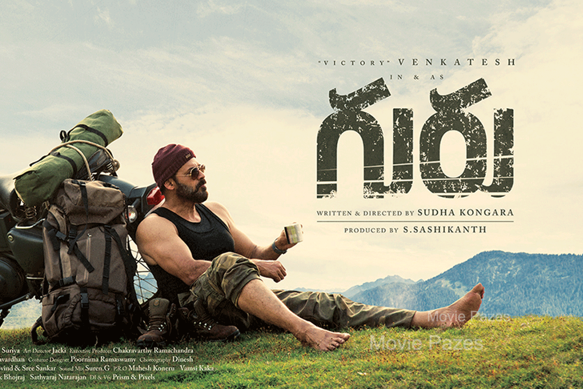 guru-movie-posters
